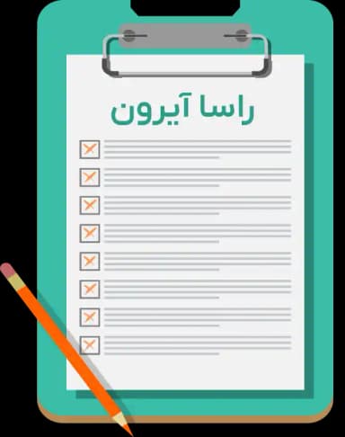 ارسال لیست